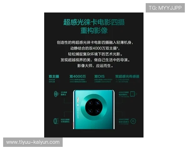 华为Mate80Pro发布引领影像通信突破与高端市场再定义观察