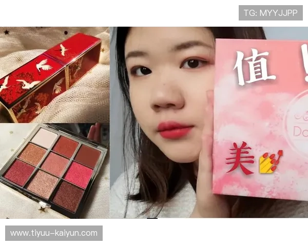 国货美妆新品牌崛起背后创新驱动与年轻消费趋势深度解析发展机遇