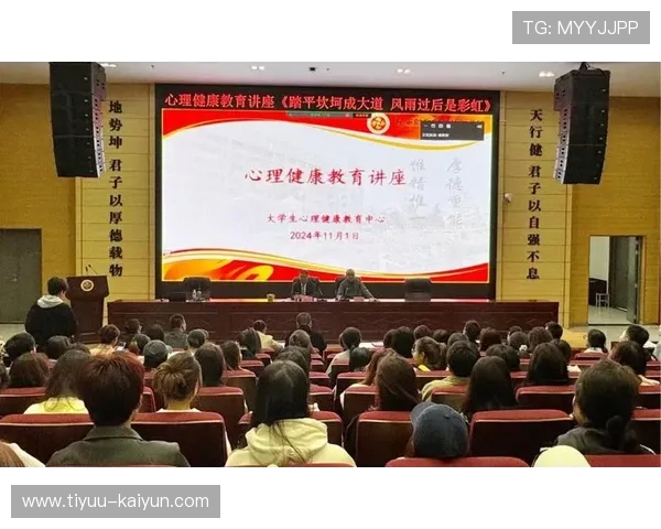 心理健康咨询服务新趋势与个体心理成长指导策略研究