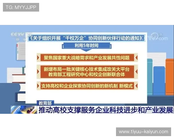 新时代背景下高校毕业生就业指导体系创新机制与实践路径研究探索