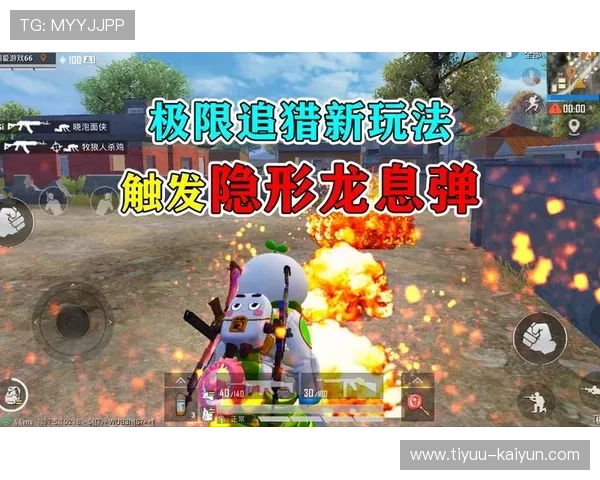和平精英全新战术玩法揭秘竞技技巧提升生存胜率指南