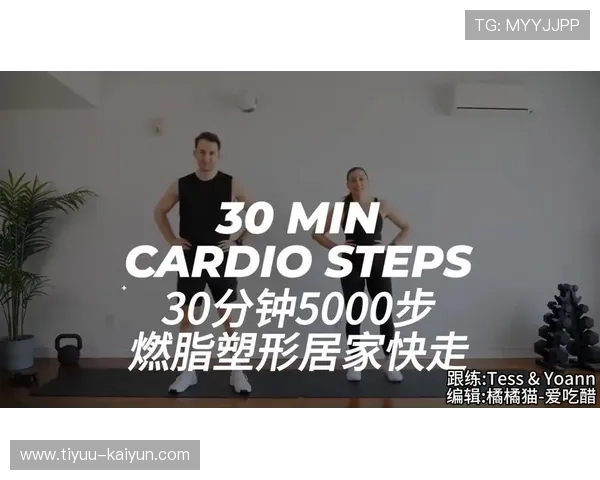 每天二十分钟高效燃脂训练搭配饮食管理轻松塑造紧致身材计划方案 每天二十分钟高效燃脂训练搭配饮食管理轻松塑造紧致身材计划方案