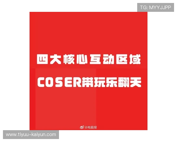 线下Livehouse门票瞬间售罄引发粉丝抢购热潮 线下Livehouse门票瞬间售罄引发粉丝抢购热潮