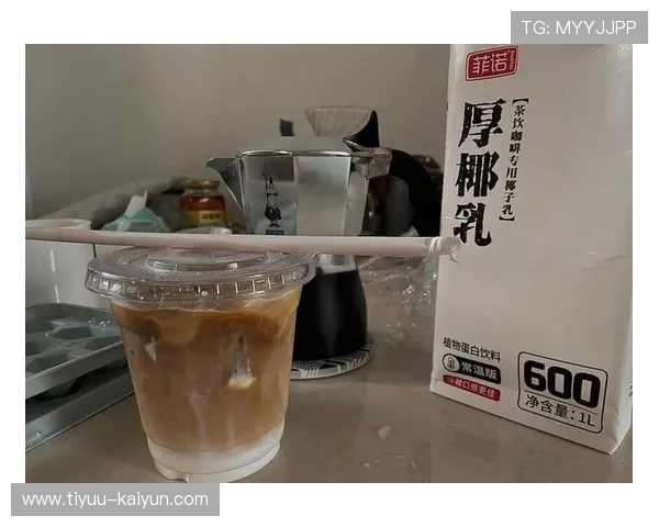 植物蛋白奶融入生椰风味带来全新健康拿铁体验