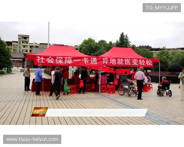 医保异地结算全流程指南与操作注意事项解析