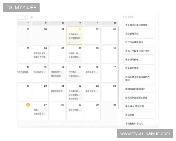 开云体育官网入口详细指南助您轻松了解平台功能与使用步骤