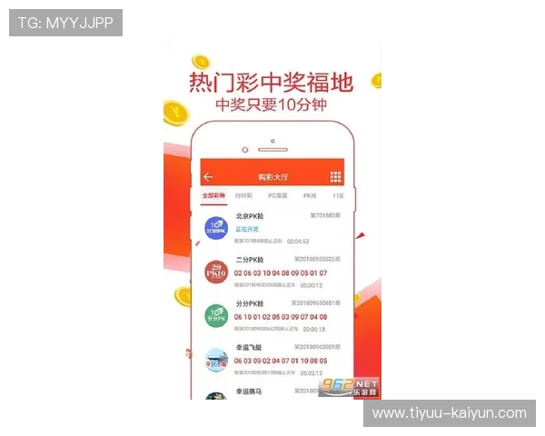 6686体彩app官方正版下载畅享安全稳定赛事比分数据与便捷购彩体验 6686体彩app官方正版下载畅享安全稳定赛事比分数据与便捷购彩体验