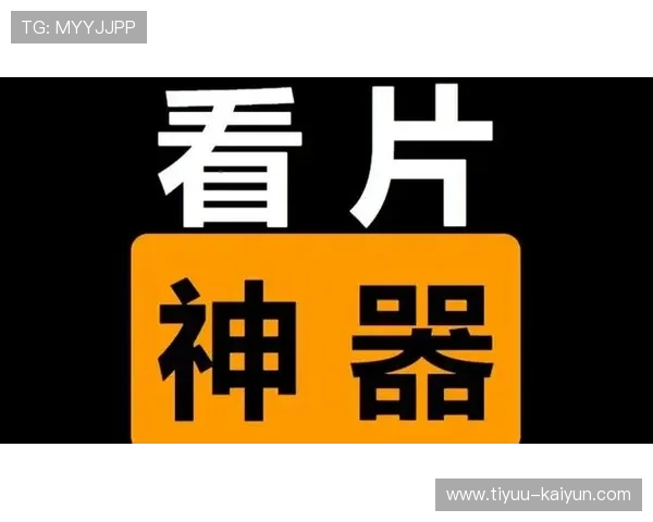 91看片下载全新资源获取指南极速安装体验与热门内容推荐合集版 91看片下载全新资源获取指南极速安装体验与热门内容推荐合集版