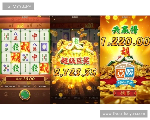 pg麻将模拟器·com带你畅玩真实竞技玩法与全新高手对战体验