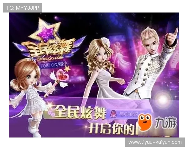 九游彩票app官网下载带来丰富玩法精彩活动与流畅娱乐新体验