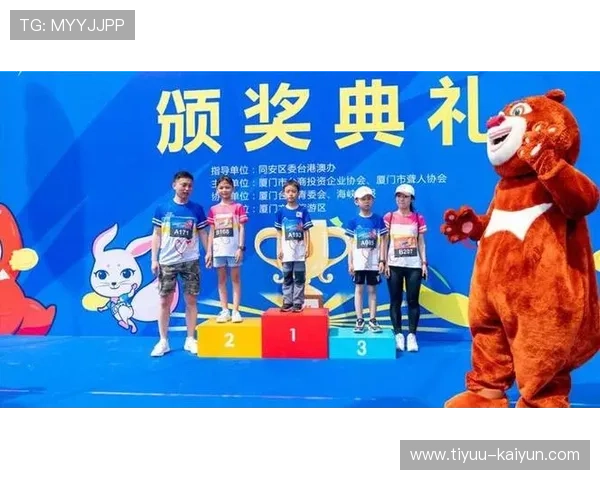 开云体彩创新赛事互动体验引领球迷畅享多元体育娱乐新时代风尚