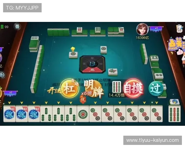 开运麻将安卓下载畅享真人对战与地方玩法轻松赢取欢乐体验 开运麻将安卓下载畅享真人对战与地方玩法轻松赢取欢乐体验