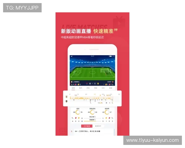 金沙足球正版应用下载畅享实时赛事直播与专业数据分析服务体验 金沙足球正版应用下载畅享实时赛事直播与专业数据分析服务体验