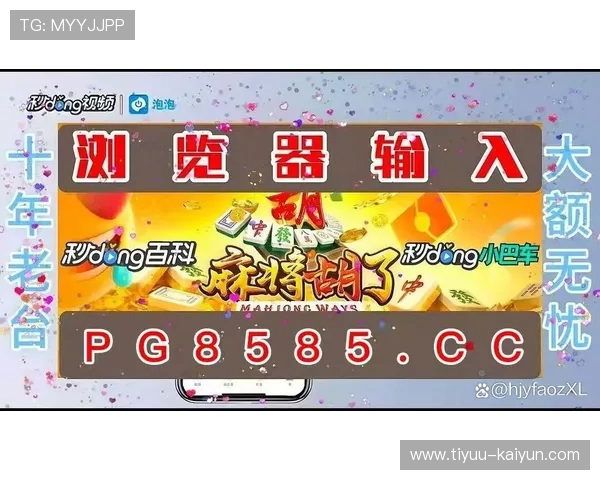 PG赏金女王策略养成模拟体验全新冒险挑战精彩呈现