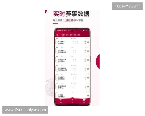 斗球直播app下载最新版免费体验高清体育赛事实时观看平台