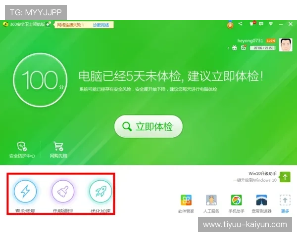 羞羞网站热门内容推荐与安全访问技巧解析帮助用户快速发现优质资源
