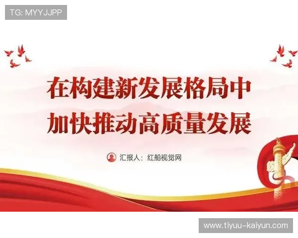 赏金国际引领全球资源协同创新发展打造跨区域合作共赢新格局培育高质量增长新动能